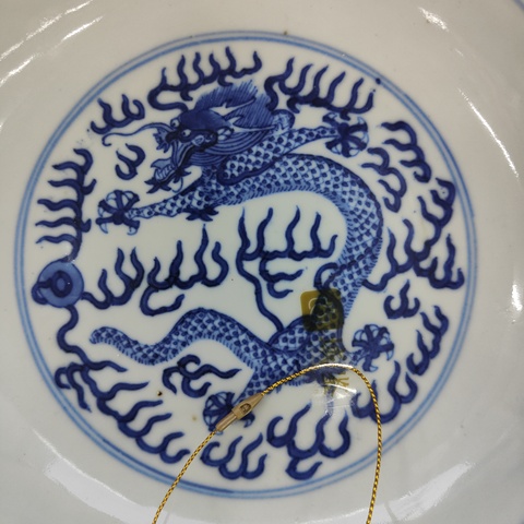 古玩陶瓷青花雙龍戲珠紋臥盤拍賣,當(dāng)前價(jià)格58000元