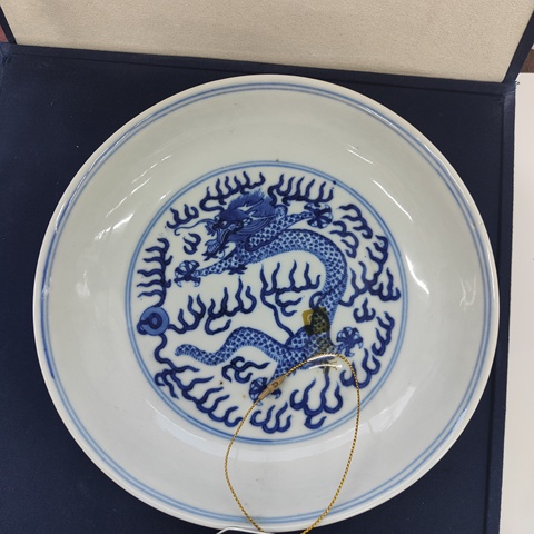 古玩陶瓷青花雙龍戲珠紋臥盤拍賣,當(dāng)前價(jià)格58000元