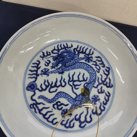 古玩陶瓷青花雙龍戲珠紋臥盤拍賣,當(dāng)前價(jià)格58000元