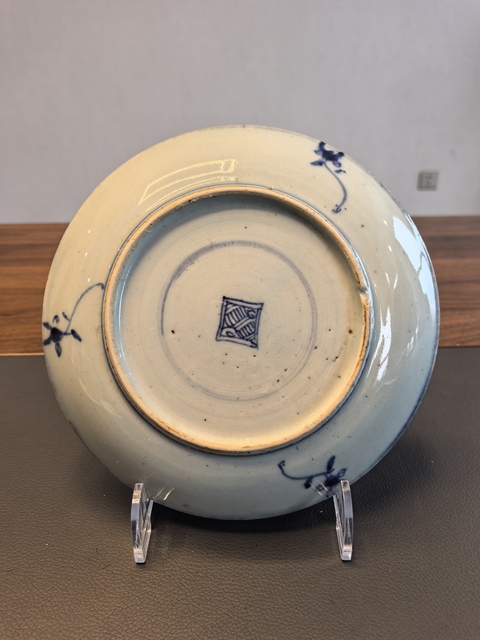 古玩陶瓷雍正青花靈芝花卉紋大盤拍賣，當(dāng)前價格500元