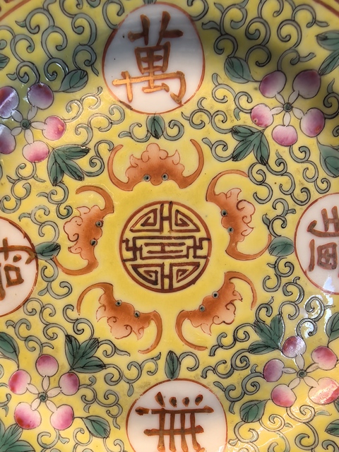 古玩陶瓷大清光緒年製官窯款黃地粉彩萬壽無疆盤拍賣,當前價格1080元