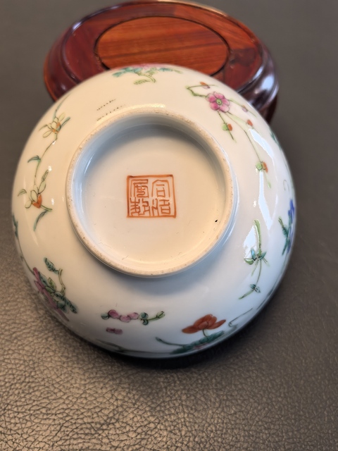 古玩陶瓷同治本朝頂級粉彩蟲草紋碗拍賣,當前價格1600元