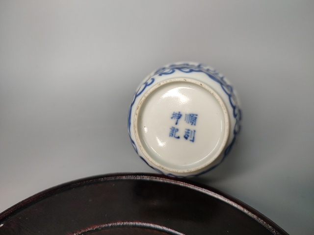 古玩陶瓷清中期青花獅子滾繡球杯拍賣,當前價格0元