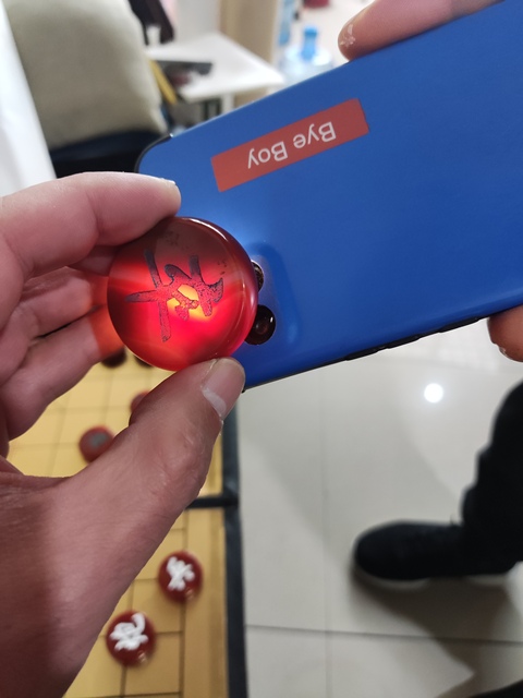 古玩玉器瑪瑙象棋拍賣，當前價格988元