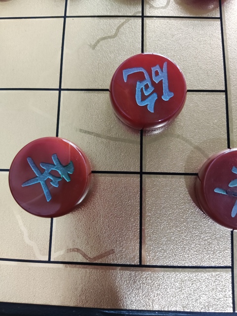 古玩玉器瑪瑙象棋拍賣，當前價格988元