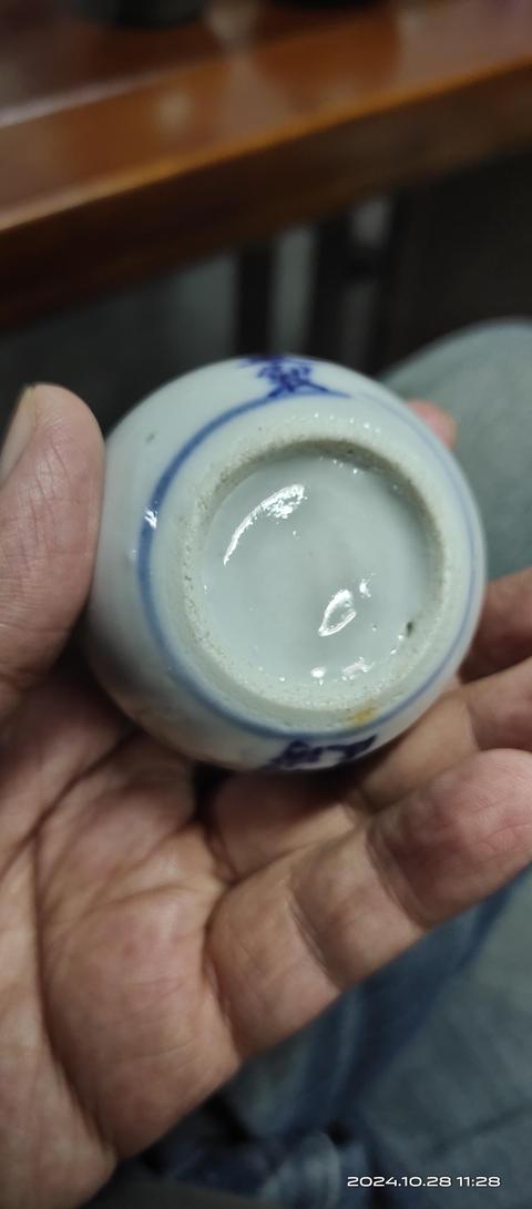 古玩陶瓷清早期水公嗣參貝陳皮小罐拍賣，當前價格860元