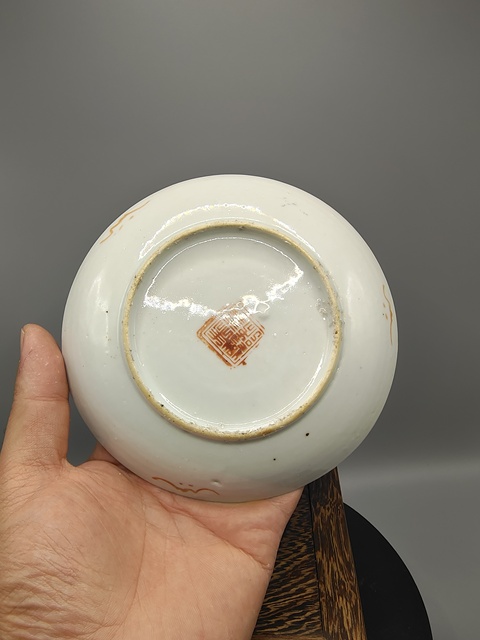 域鉴古玩】粉彩花蝶纹小盘拍卖价格/图片/值多少钱