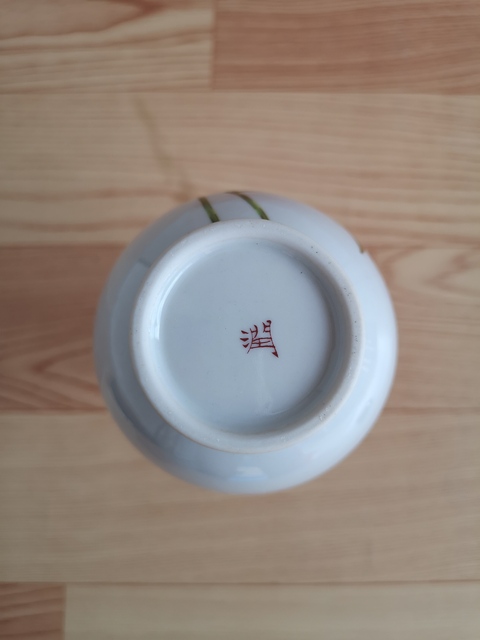 古玩陶瓷花卉紋瓶拍賣,當(dāng)前價格299元