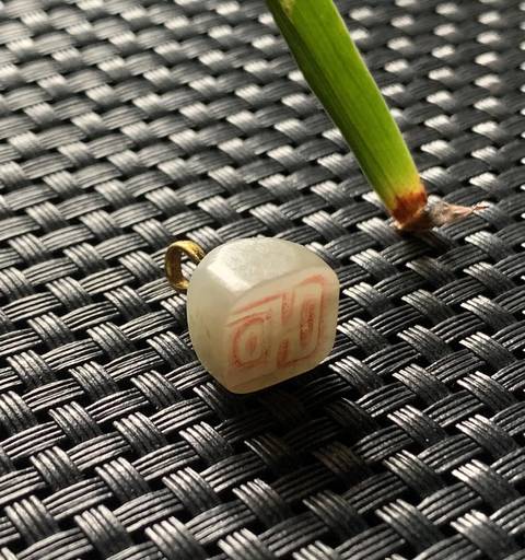 古玩玉器清代和田玉雕“印章”拍賣,當前價格8800元