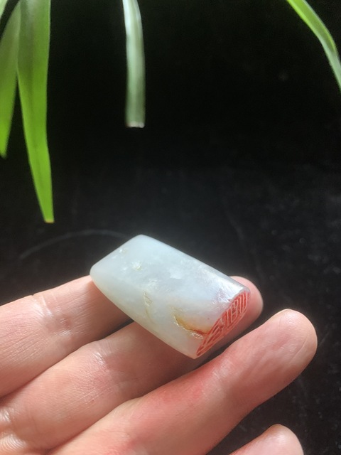 古玩玉器清代和田玉雕“印章”拍賣,當前價格15000元