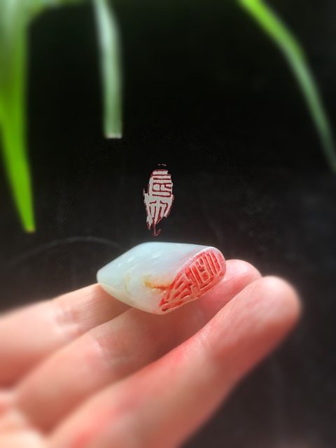 古玩玉器清代和田玉雕“印章”拍賣,當前價格15000元