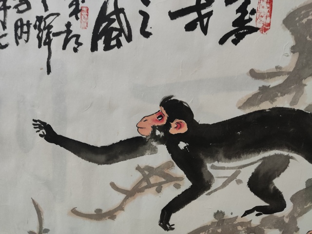 古玩字畫手工托底名家周仁輝 群猴圖拍賣，當前價格588元