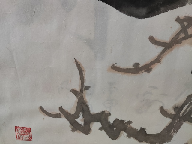古玩字畫手工托底名家周仁輝 群猴圖拍賣，當前價格588元