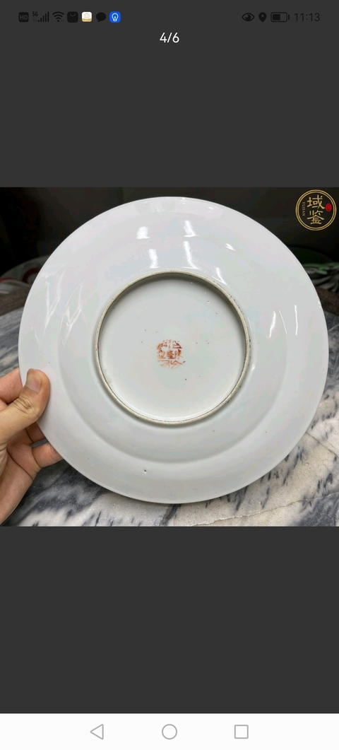 古玩陶瓷民國時(shí)期粉彩龍鳳紋折沿盤拍賣,當(dāng)前價(jià)格680元