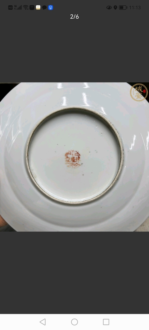 古玩陶瓷民國時(shí)期粉彩龍鳳紋折沿盤拍賣,當(dāng)前價(jià)格680元