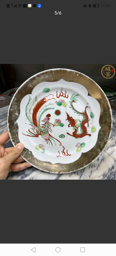 古玩陶瓷民國時(shí)期粉彩龍鳳紋折沿盤拍賣,當(dāng)前價(jià)格680元