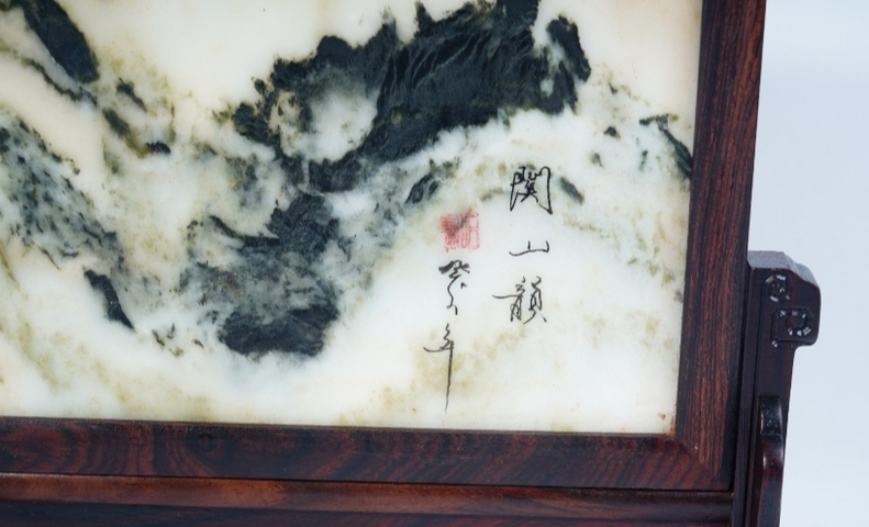 古玩雜項老撾大紅酸枝鑲嵌天然云石插屏?? 尺寸：25*25cm拍賣，當前價格588元