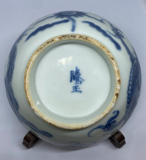 古玩陶瓷【康雍(1661年~1735年)青花云龍趕珠紋大碗】拍賣,當前價格999元