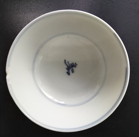 古玩陶瓷【康雍(1661年~1735年)青花云龍趕珠紋大碗】拍賣,當前價格999元