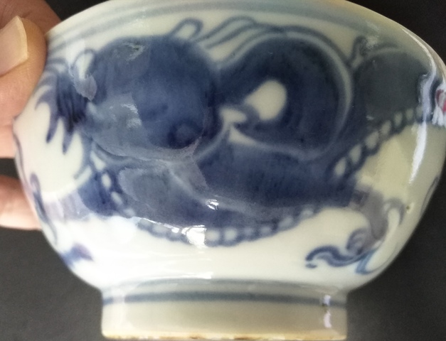古玩陶瓷【康雍(1661年~1735年)青花云龍趕珠紋大碗】拍賣,當前價格999元