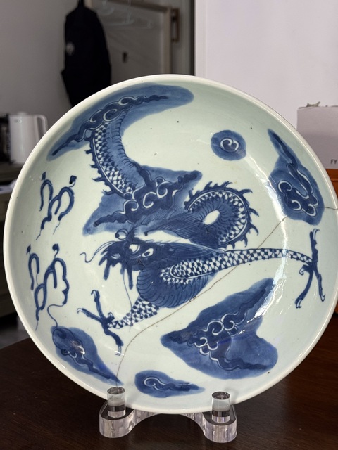 古玩陶瓷雍正青花過墻龍紋盤拍賣，當前價格2488元