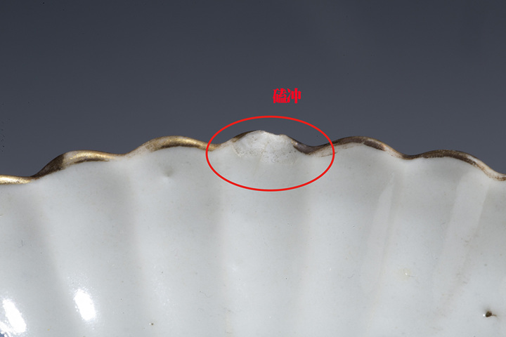 古玩陶瓷清晚·粉彩林逋愛梅圖菊瓣盤真品鑒賞圖