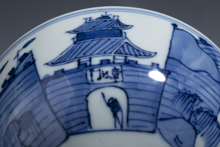 古玩陶瓷晚清·青花滕王閣章江門山水圖小碗拍賣，當(dāng)前價(jià)格4000元