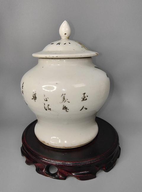 古玩陶瓷晚清人物粉彩將軍罐拍賣，當前價格880元