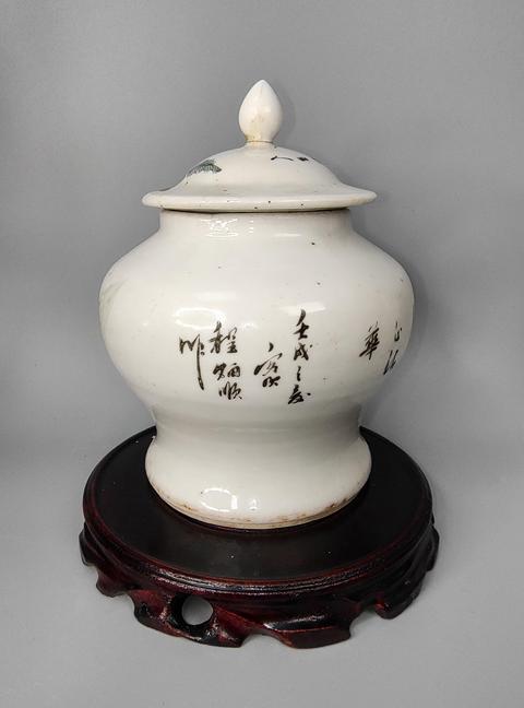 古玩陶瓷晚清人物粉彩將軍罐拍賣，當前價格880元