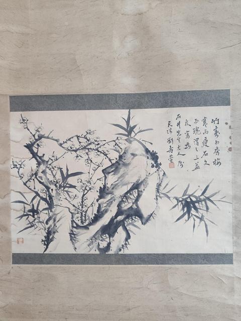 古玩字畫民國時期 天津著名畫家 收藏家 劉壽萱先生 梅竹石三友圖 手工原裱立軸拍賣,當前價格5288元