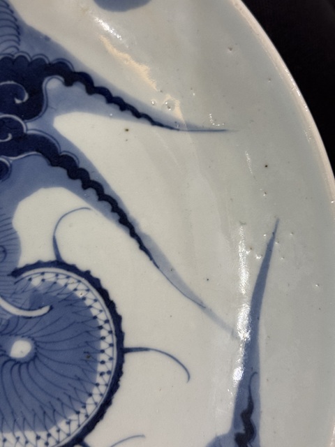 古玩陶瓷雍乾青花過墻龍紋盤拍賣，當(dāng)前價(jià)格12666元