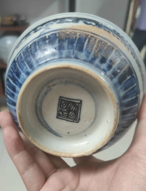 古玩陶瓷雍正,青花香草龍紋大碗拍賣,當前價格288元