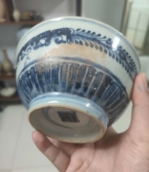 古玩陶瓷雍正,青花香草龍紋大碗拍賣,當前價格288元
