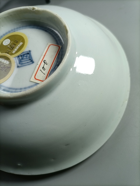古玩陶瓷康熙青花暗八仙博古紋賞盤拍賣,當前價格1980元