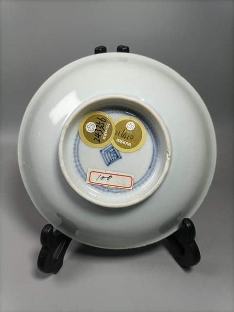 古玩陶瓷康熙青花暗八仙博古紋賞盤拍賣,當前價格1980元