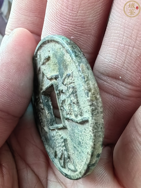 古玩錢幣大觀通寶拍賣，當前價格2800元