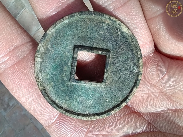 古玩錢幣大觀通寶拍賣，當前價格2800元