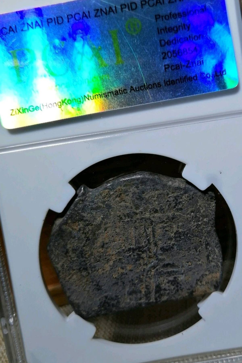 古玩錢幣16世紀中葉少見的 西***割硬幣盒子幣拍賣,當前價格1800元