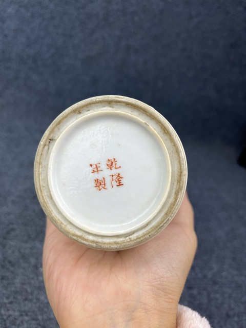 古玩陶瓷民國(guó)粉彩嬰戲紋卷口賞瓶拍賣,當(dāng)前價(jià)格6588元