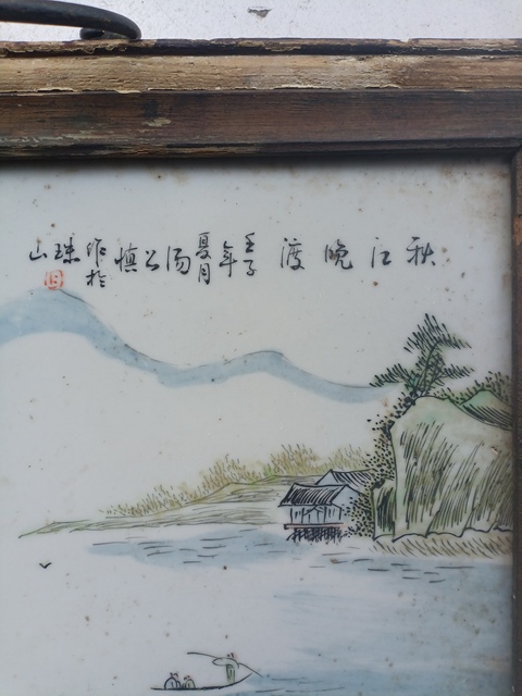 古玩陶瓷粉彩山水人物紋瓷板畫拍賣,當(dāng)前價(jià)格89元