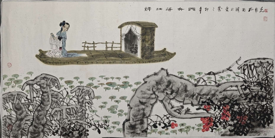 古玩字畫孔維克秋江蕩舟圖拍賣,當前價格12000元