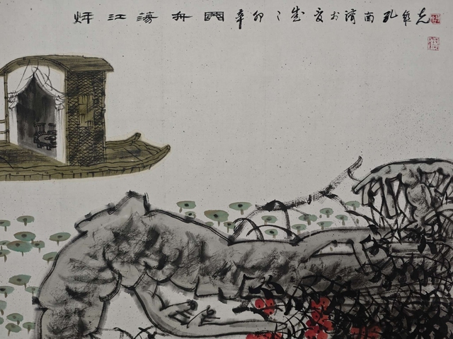 古玩字畫孔維克秋江蕩舟圖拍賣,當前價格12000元