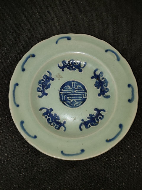 古玩陶瓷【清中】豆青釉青花五福捧壽盤【傳世佳品】拍賣,當前價格0元