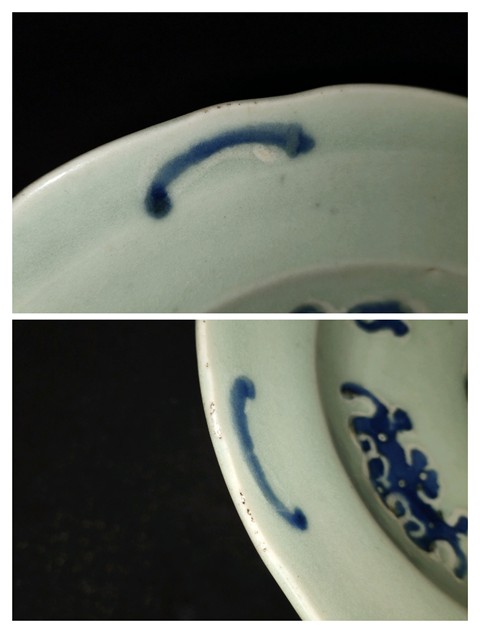 古玩陶瓷【清中】豆青釉青花五福捧壽盤【傳世佳品】拍賣,當前價格0元