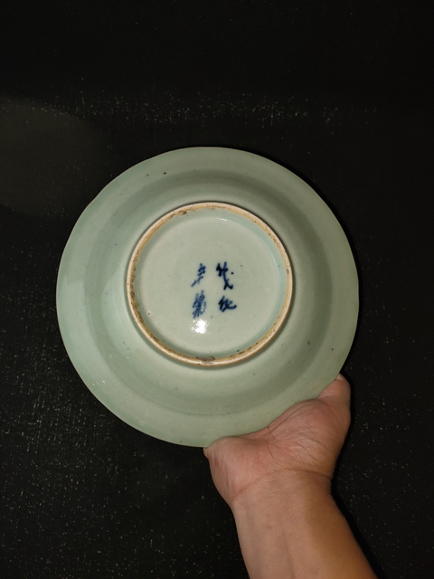 古玩陶瓷【清中】豆青釉青花五福捧壽盤【傳世佳品】拍賣,當前價格0元