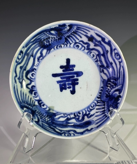 古玩陶瓷清早中期青花三鳳捧壽紋賞盤拍賣,當前價格1680元
