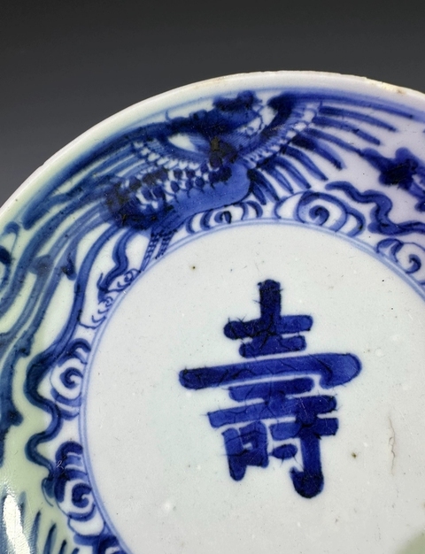 古玩陶瓷清早中期青花三鳳捧壽紋賞盤拍賣,當前價格1680元