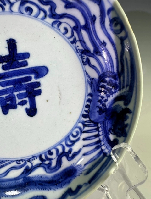古玩陶瓷清早中期青花三鳳捧壽紋賞盤拍賣,當前價格1680元