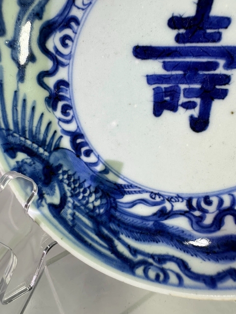古玩陶瓷清早中期青花三鳳捧壽紋賞盤拍賣,當前價格1680元
