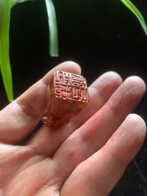 古玩玉器清代琥珀雕“獸鈕印章”拍賣,當前價格16500元